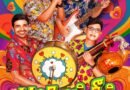 *முன்னணி நடிகர் கௌதம் கார்த்திக் வெளியிட்ட ‘பாதாம்கீர்’ படத்தின் ஃபர்ஸ்ட் லுக் மற்றும் டைட்டில் போஸ்டர் !!