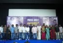 “பரிமளா & கோ” பட பத்திரிகையாளர் சந்திப்பு !!