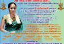 பொற்காலம், வெற்றிக்கொடி கட்டு, காலம் மாறிப்போச்சு போன்ற படங்களில் நடித்த தமிழ் செல்வி கடந்த மாதம் காலமானார்!