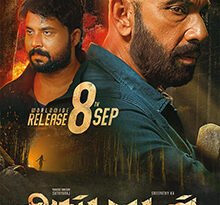அங்கீகாரம் விமர்சனம்.. 4.5/5… மத்திய மாநில அரசுகளை எதிர்த்து அங்கீகாரம் பெற்ற (அசால்ட்) வீரன்