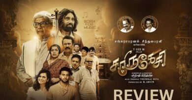 சாருகேசி – விமர்சனம்…