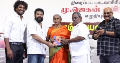 பாடலாசிரியரும் நடிகருமான ஜெகன் கவிராஜ் எழுதிய “ஈரம் காயாத கதைகள்” புத்தக வெளியீட்டுவிழா