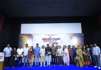 லட்சுமி காந்தன் கொலை வழக்கு படம் வெளியீட்டுக்கு பிறகு சொல்லப்படும் உண்மைகள் … இயக்குனர் தயால் பத்மநாபன்