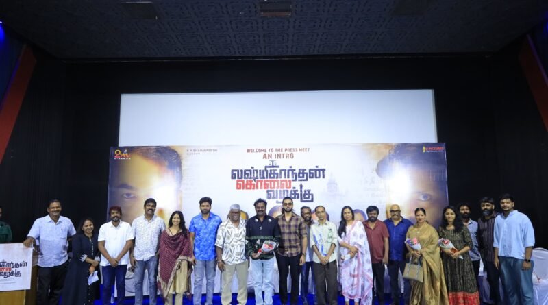 லட்சுமி காந்தன் கொலை வழக்கு படம் வெளியீட்டுக்கு பிறகு சொல்லப்படும் உண்மைகள் … இயக்குனர் தயால் பத்மநாபன்