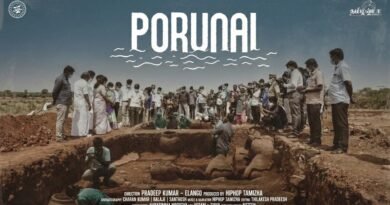 ஹிப்ஹாப் தமிழா தயாரிப்பில் உருவான “பொருநை” ஆவணப்படம் துருக்கியில் நடைபெறும் சர்வதேச திரைப்பட விழாவில் திரையிட தேர்வு! Foca International Archaeology & Cultural Heritage Film Festival-இல் திரையிடப்படும் முதல் தமிழ் ஆவணப்படம் பொருநை! ஹிப்ஹாப் தமிழா தயாரிப்பில் உருவான “பொருநை” ஆவணப்படம் துருக்கியில் நடைபெறும் சர்வதேச திரைப்பட விழாவில் திரையிட தேர்வு! Foca International Archaeology & Cultural Heritage Film Festival-இல் திரையிடப்படும் முதல் தமிழ் ஆவணப்படம் பொருநை!