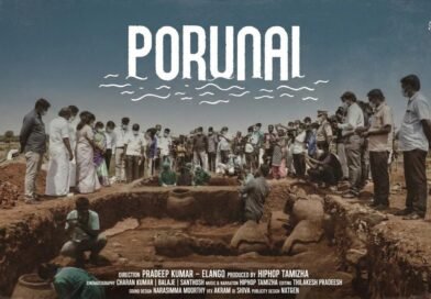 ஹிப்ஹாப் தமிழா தயாரிப்பில் உருவான “பொருநை” ஆவணப்படம் துருக்கியில் நடைபெறும் சர்வதேச திரைப்பட விழாவில் திரையிட தேர்வு! Foca International Archaeology & Cultural Heritage Film Festival-இல் திரையிடப்படும் முதல் தமிழ் ஆவணப்படம் பொருநை! ஹிப்ஹாப் தமிழா தயாரிப்பில் உருவான “பொருநை” ஆவணப்படம் துருக்கியில் நடைபெறும் சர்வதேச திரைப்பட விழாவில் திரையிட தேர்வு! Foca International Archaeology & Cultural Heritage Film Festival-இல் திரையிடப்படும் முதல் தமிழ் ஆவணப்படம் பொருநை!