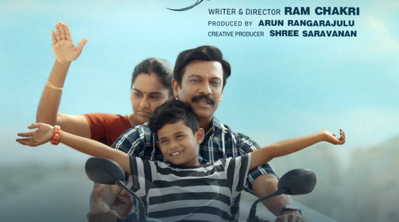 தமிழ், தெலுங்கு மொழிகளில் விமர்சகர்கள் மற்றும் ரசிகர்களின் பாராட்டுகளை பெற்ற ‘கார்மேனி செல்வம்’ திரைப்படம் ஜூன் 3 அன்று அமேசான் பிரைம் ஓடிடி தளத்தில் வெளியாகிறது
