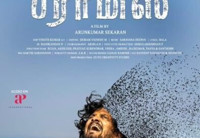 ஒரு சத்திய சோதனையைப் பேசும் திரைப்படம் ‘ப்ராமிஸ்’!