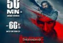 DHURANDHAR THE REVENGE BECOMES THE BIGGEST-EVER DIGITAL LAUNCH, OPENING TO 50 MILLION VIEWERS ON JIOHOTSTAR