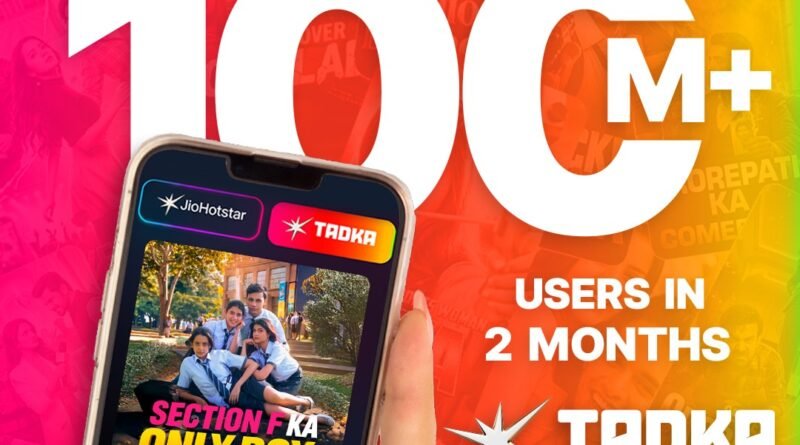 JioHotstar-இல் TADKA 100 மில்லியன் பயனாளர்களை கடந்தது; மைக்ரோ கான்டென்ட் கதை சொல்லலுக்கான முன்னணி தளமாக உருவெடுத்தது JioHotstar-இல் TADKA 100 மில்லியன் பயனாளர்களை கடந்தது; மைக்ரோ கான்டென்ட் கதை சொல்லலுக்கான முன்னணி தளமாக உருவெடுத்தது