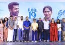 விஜய் ஆண்டனி நடிக்கும் ‘நூறு சாமி’ திரைப்பட வெளியீட்டிற்கு முன்னரான நிகழ்வு