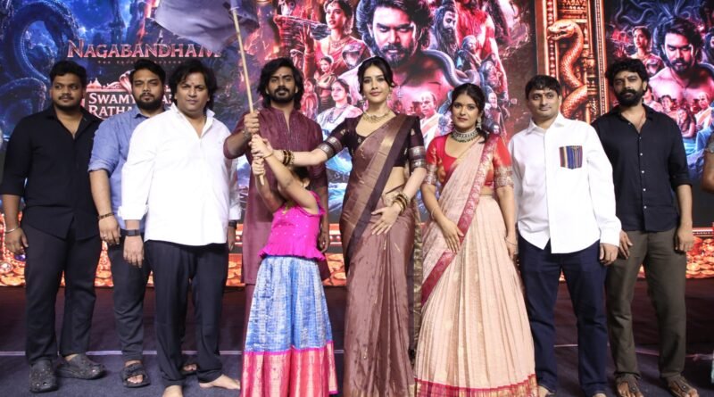 அனந்த பத்மநாப சுவாமி ரதயாத்திரையுடன் தொடங்கிய ‘நாகபந்தம்’ புரமோஷன்
