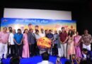மக்கள் தலைவா ஒரு பொலிட்டிகல் எண்டர்டெய்ன்மெண்ட் சினிமா
