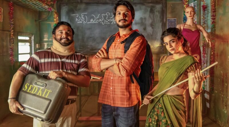 ஜூலை 2 முதல் நெட்ஃப்ளிக்ஸில் ப்ரீமியர் ஆகும் சூப்பர் சுப்பு’!