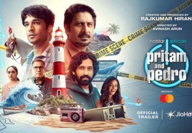 பழைய பள்ளி உணர்வு டிஜிட்டல் உலகத்தை சந்திக்கும் போது: ஜூலை 3 வெளியீட்டுக்கு முன் ‘பிரிதம் & பெட்ரோ’ டிரெய்லர் வெளியீடு பழைய பள்ளி உணர்வு டிஜிட்டல் உலகத்தை சந்திக்கும் போது: ஜூலை 3 வெளியீட்டுக்கு முன் ‘பிரிதம் & பெட்ரோ’ டிரெய்லர் வெளியீடு