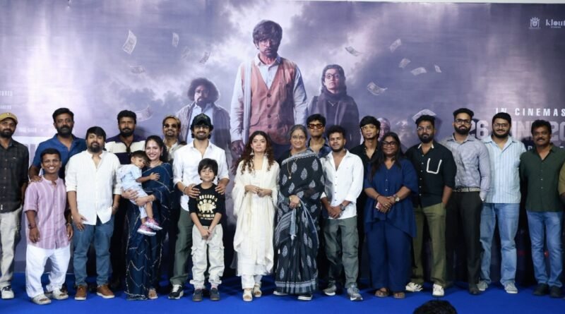 ‘கான் சிட்டி’ திரைப்பட டிரெய்லர் வெளியீடு மற்றும் பத்திரிகையாளர் சந்திப்பு