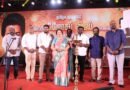 அம்மா கிரியேஷன்ஸ் T. சிவா நடத்திய “வாகைத் தலைவனுக்கு வாழ்த்தரங்கம்”