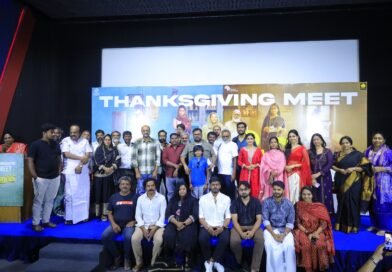 ’ஹபீபி’ திரைப்படத்தின் நன்றி தெரிவிக்கும் விழா!