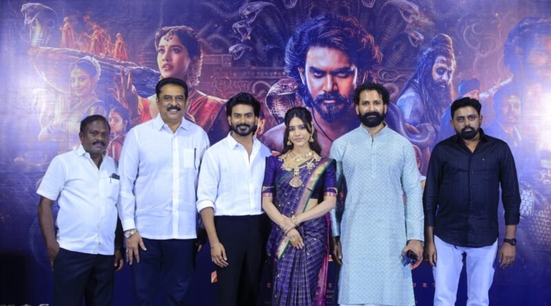 சென்னையில் நடைபெற்ற “நாகபந்தம்” திரைப்பட பத்திரிககையாளர் சந்திப்பு !!