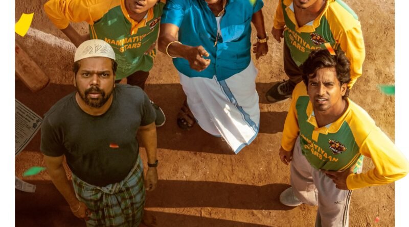 ‘மம்மட்டியான் ஸ்டார்ஸ்’ கிரிக்கெட் ரசிகர்களின் உணர்வை உயிர்ப்பிக்கும்; ஜூன் 26 முதல் ZEE5-ல் ஸ்ட்ரீமிங் ‘மம்மட்டியான் ஸ்டார்ஸ்’ கிரிக்கெட் ரசிகர்களின் உணர்வை உயிர்ப்பிக்கும்; ஜூன் 26 முதல் ZEE5-ல் ஸ்ட்ரீமிங்