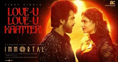 சாம் சி எஸ் இசையில் ரசிகர்களை முணுமுணுக்க வைக்கும் “லவ் யூ லவ் யூ காட்டேரி” பாடல் வெளியீடு!