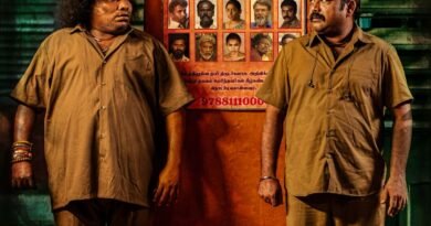 யோகி பாபுவின் 300-வது திரைப்படம் “அர்ஜுனன் பேர் பத்து” ஜூலை 17-ஆம் தேதி திரையரங்குகளில் வெளியாகிறது!