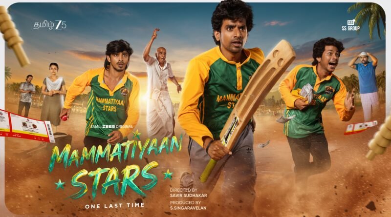 வைபவ் முருகேசன், லாவண்யா, வெங்கட பாலமுரளி, ஜகபர் சதிக்.. இவர்கள் நால்வரும் நண்பர்கள்.. தமிழகத்தின் தென் மாவட்டத்தில் வசிக்கும் இவர்கள் சிறுவயது முதலே கிரிக்கெட் வெறியர்கள்..