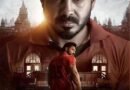 அங்கீகாரம் விமர்சனம்.. 4.5/5… மத்திய மாநில அரசுகளை எதிர்த்து அங்கீகாரம் பெற்ற (அசால்ட்) வீரன்