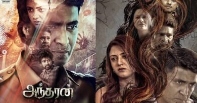 அந்தரன் (HUNTER) – விமர்சனம்