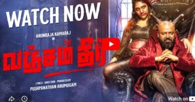 கோபம், வஞ்சம், வெற்றி – மனதின் போராட்டத்தை சொல்லும் “வஞ்சம் தீர்” பாடல்! கோபம், வஞ்சம், வெற்றி – மனதின் போராட்டத்தை சொல்லும் “வஞ்சம் தீர்” பாடல்!