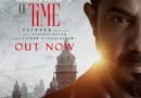 ‘Contempt of Time’  எனும் தலைப்பில் “அங்கீகாரம்”  படத்தின் ஃபர்ஸ்ட் சிங்கிள்  “சட்ட சட்ட சட்ட சான்றோரே”  பாடல் வெளியானது !