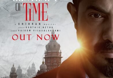‘Contempt of Time’  எனும் தலைப்பில் “அங்கீகாரம்”  படத்தின் ஃபர்ஸ்ட் சிங்கிள்  “சட்ட சட்ட சட்ட சான்றோரே”  பாடல் வெளியானது !