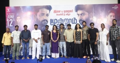 “மூன்றாம் கண்” திரைப்பட பத்திரிக்கையாளர் சந்திப்பு !! 