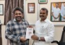 மத்திய அமைச்சர் திரு. எல். முருகனுடன் கவிஞரும் இயக்குநருமான சீனு ராமசாமி சந்திப்பு, தான் எழுதிய – ‘சினிமாவின் ஆன்மா’ நூலை 25 இந்திய மொழிகளில் மொழிபெயர்க்க மத்திய அரசு ஆதரவு! 