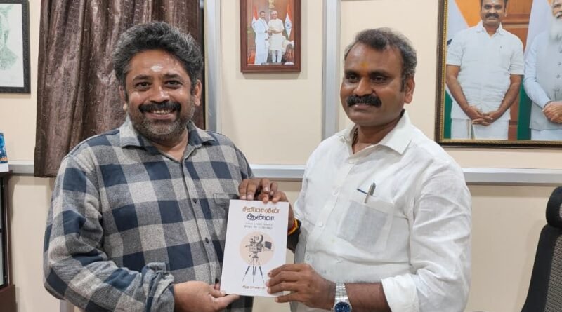 மத்திய அமைச்சர் திரு. எல். முருகனுடன் கவிஞரும் இயக்குநருமான சீனு ராமசாமி சந்திப்பு, தான் எழுதிய – ‘சினிமாவின் ஆன்மா’ நூலை 25 இந்திய மொழிகளில் மொழிபெயர்க்க மத்திய அரசு ஆதரவு! 