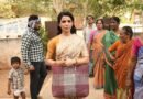 எங்கள் தங்கம் – விமர்சனம்