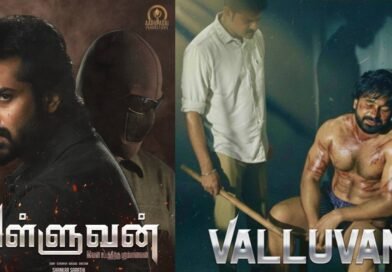 வள்ளுவன் – விமர்சனம்…