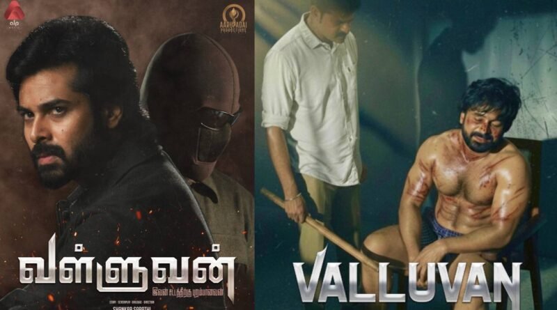 வள்ளுவன் – விமர்சனம்…