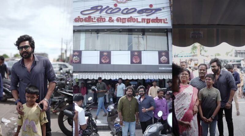 விஷ்ணு விஷால் – சூரி நட்பை கொண்டாடும் வைரல் வீடியோ… மதுரையில் ‘அம்மன்’ உணவகத்தில் படக்குழுவுக்கு சூரி சர்ப்ரைஸ்!