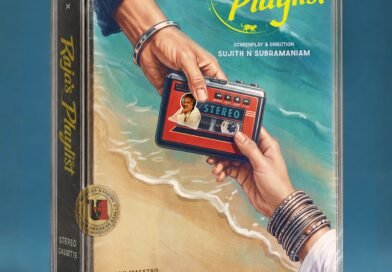 இளையராஜாவின் மூத்த அண்ணனும், முன்னணி தயாரிப்பாளருமான ஆர்.டி.பாஸ்கரின் மகன் ‘ஜெயன்’ அறிமுகம் – நட்பிற்காக இணைந்த முன்னணி திரைபிரபலங்கள்!