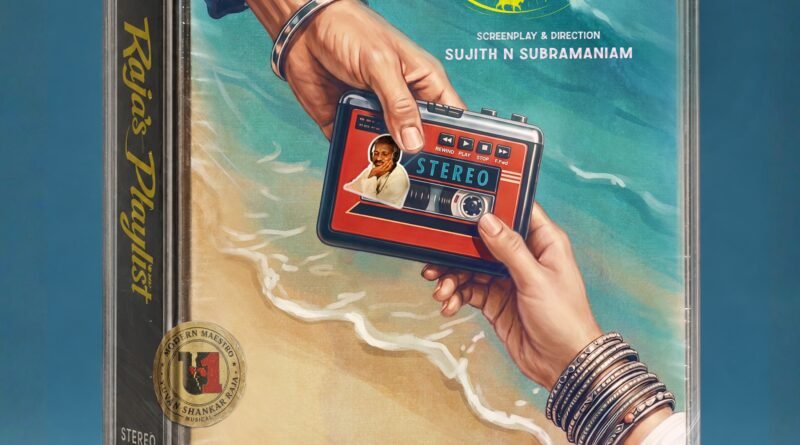 இளையராஜாவின் மூத்த அண்ணனும், முன்னணி தயாரிப்பாளருமான ஆர்.டி.பாஸ்கரின் மகன் ‘ஜெயன்’ அறிமுகம் – நட்பிற்காக இணைந்த முன்னணி திரைபிரபலங்கள்!