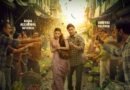 ‘தி இந்தியா ஸ்டோரி’ படத்தின் மேலும் ஒரு அதிரடி போஸ்டர் ! ‘தி இந்தியா ஸ்டோரி’ படத்தின் மேலும் ஒரு அதிரடி போஸ்டர் !