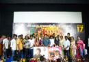 கதாநாயகி பற்றிக் கவலை இல்லை கதை தான் முக்கியம் : நடிகர் யோகி பாபு பேச்சு!