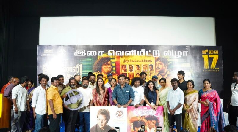 கதாநாயகி பற்றிக் கவலை இல்லை கதை தான் முக்கியம் : நடிகர் யோகி பாபு பேச்சு! கதாநாயகி பற்றிக் கவலை இல்லை கதை தான் முக்கியம் : நடிகர் யோகி பாபு பேச்சு!