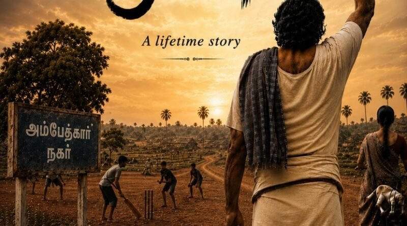 மதர் ஆர்ட்ஸ் இன்டர்நேஷனலின் அடுத்த படைப்பு – ‘ஆண்ட’
