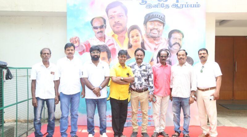 ’வாழ்கையே போராட்டம்’ படம் மூலம் இயக்குநர் அவதாரம் எடுக்கும் பிரபல காமெடி நடிகர் கிளி ராமச்சந்திரன் என்கிற ஏ.வி.ராமச்சந்திரன்!