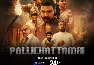 டோவினோ தாமஸின் ‘பள்ளிச்சட்டம்பி’ – ஜூலை 24 முதல் Sony LIV-ல்!