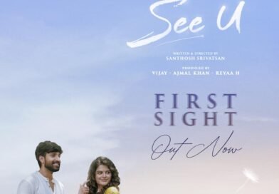 நடிகர் கிஷன் தாஸ் நடிக்கும் ‘சி யூ- See U’ படத்தின் First Sight – முதல் பார்வை வெளியீடு