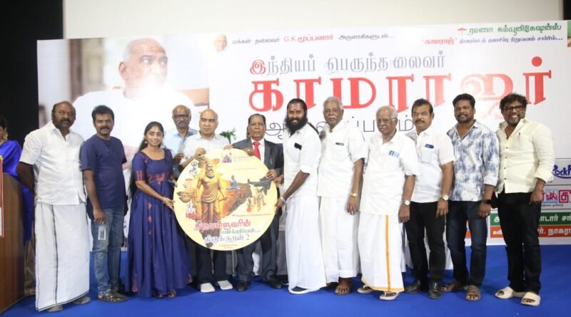 பாரதத்திலிருந்து உலகை நோக்கிய பயணத்தை தொடங்கிய நமித் மல்ஹோத்ராவின் ‘ராமாயணம்’! பாரதத்திலிருந்து உலகை நோக்கிய பயணத்தை தொடங்கிய நமித் மல்ஹோத்ராவின் ‘ராமாயணம்’!