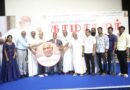 “காமராஜ் “திரைப்படத்தை அரசுடமையாக்க வேண்டும்” – இயக்குநர் A.J. பாலகிருஷ்ணன்! “காமராஜ் “திரைப்படத்தை அரசுடமையாக்க வேண்டும்” – இயக்குநர் A.J. பாலகிருஷ்ணன்!